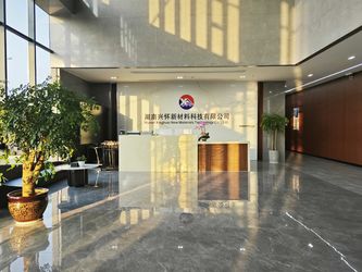 中国 Hunan Xinghuai New Materials Technology Co., Ltd. 企業紹介