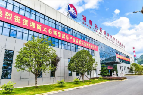 中国 Hunan Xinghuai New Material Co., Ltd