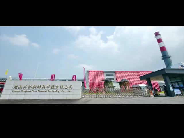 中国 Hunan Xinghuai New Materials Technology Co., Ltd. 企業紹介